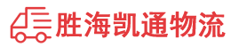 潮州到梨树县物流公司